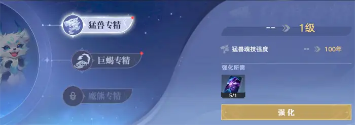 斗罗大陆猎魂世界武魂光帝怎么样 斗罗大陆猎魂世界光霆帝胤技能介绍,斗罗大陆猎魂世界