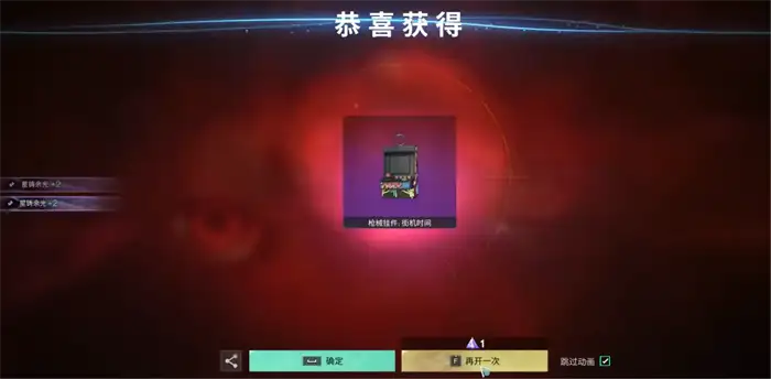 七日世界墨炎狐劫保底机制详解 最新玩法攻略技巧分享
