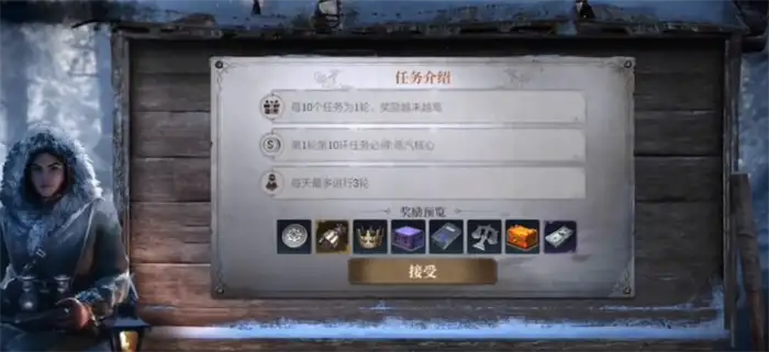 冰汽时代最后的家园故事模式玩法详解 新手必看攻略