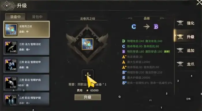 奇迹世界起源氪金攻略分享 奇迹世界起源怎么氪最划算,奇迹世界起源