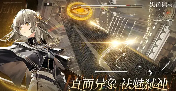 黑色信标潜能是什么 黑色信标潜能详解,黑色信标