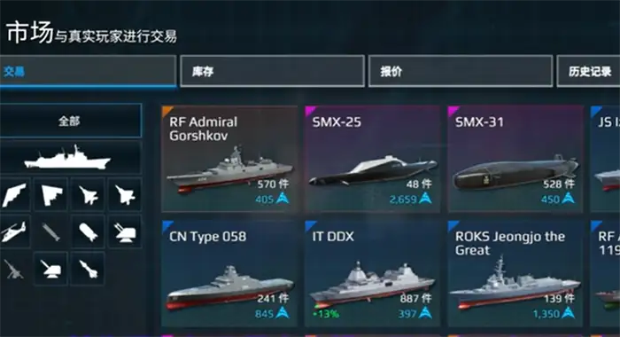 现代战舰风暴币怎么获取 现代战舰风暴币价格是多少,现代战舰