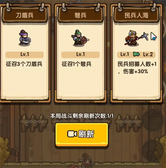 我是大主公15关怎么过 我是大主公15关攻略