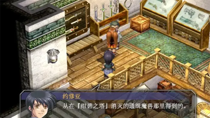 空之轨迹fc试制品在哪 空之轨迹fc搜寻试制品任务怎么做