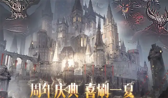 暗黑破坏神不朽三周年盛典活动内容一览 全新玩法奖励抢先看