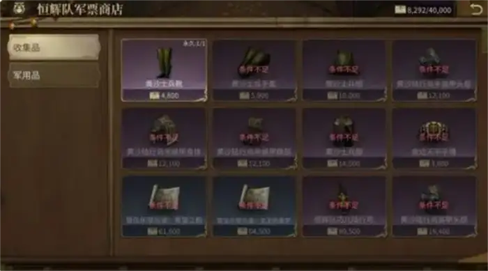 最终幻想14水晶世界金币获取途径有哪些 FF14手游金币获取方法,最终幻想14水晶世界