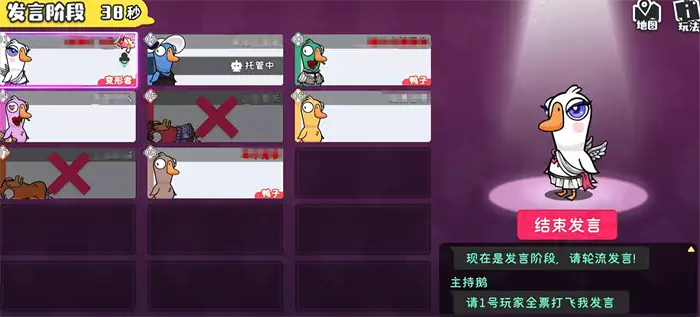鹅鸭杀手游经典模式是什么规则 鹅鸭杀手游经典模式规则分享,EYS