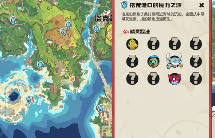洛克王国世界齿轮小子怎么样 洛克王国手游齿轮小子技能配招攻略,洛克王国世界