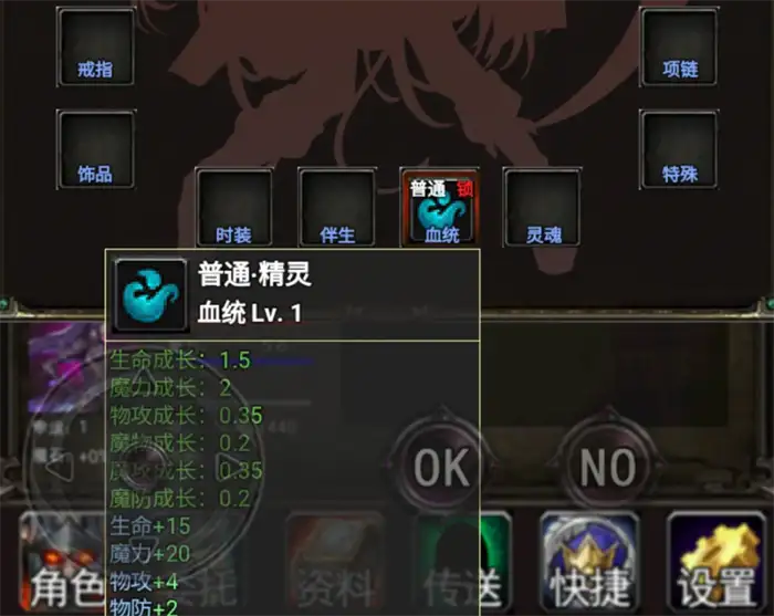 永恒传说玩法介绍 永恒传说是什么类型的游戏​