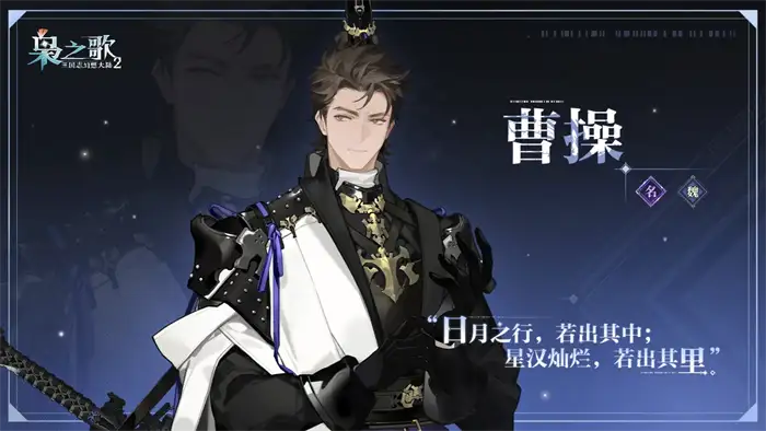 三国志幻想大陆2枭之歌逐鹿队怎么玩 三幻2枭之歌逐鹿队玩法分享,三国志幻想大陆2枭之歌