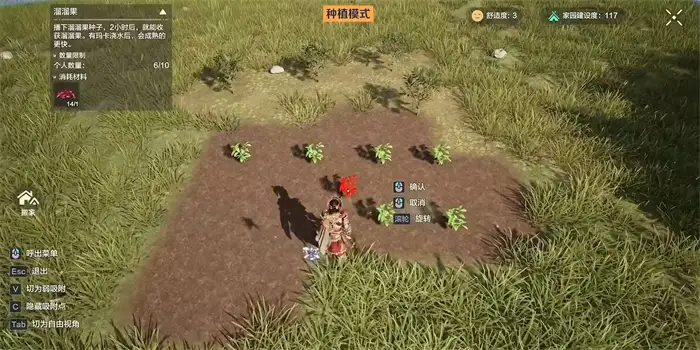 荒野起源种田怎么玩 荒野起源种植系统介绍,荒野起源