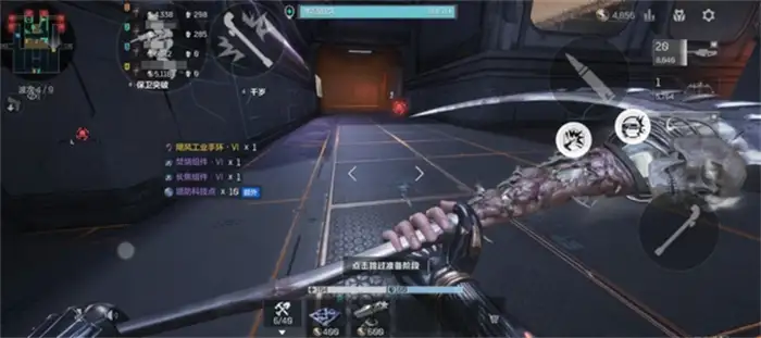 逆战手游跟端游互通吗 逆战未来不同端数据是否互通​,逆战未来