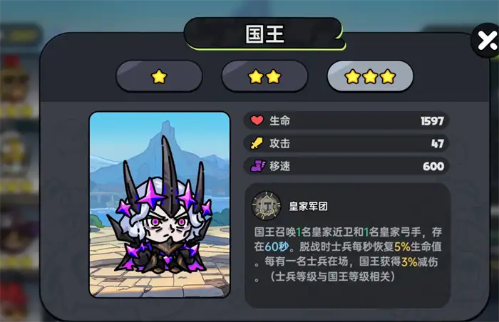 英勇之地英雄强度排行榜一览 英勇之地手游哪个英雄强,英勇之地