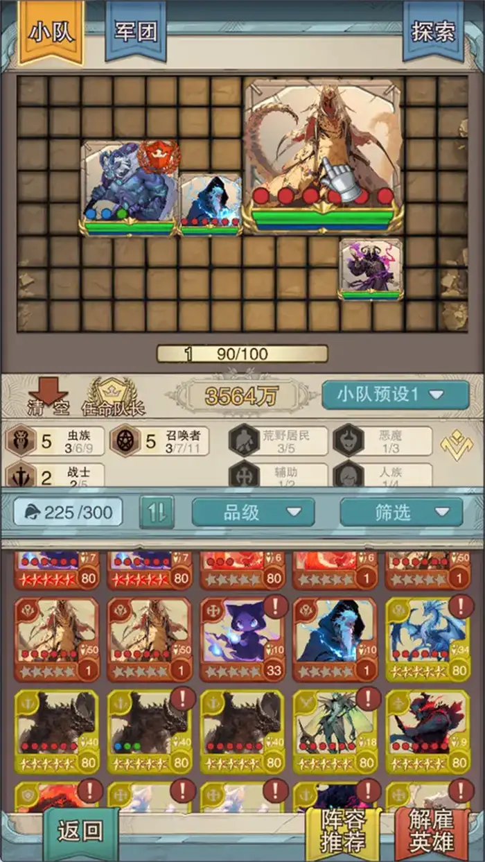 魔法纪元降川学长怎么配队 魔法纪元降川学长配队思路,魔法纪元