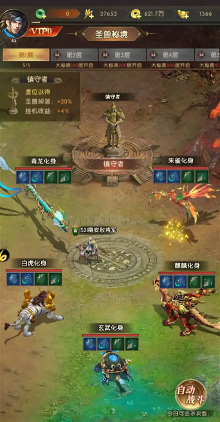 三国问鼎山河大秘境副本介绍 三国问鼎山河大秘境副本技巧分享