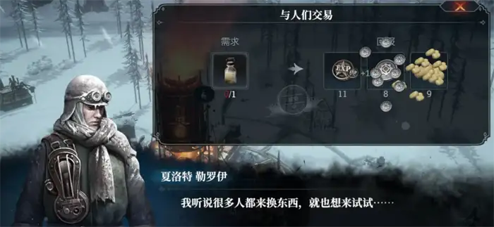 冰汽时代城市升级攻略 冰汽时代手游城市怎么快速升级,冰汽时代最后的家园