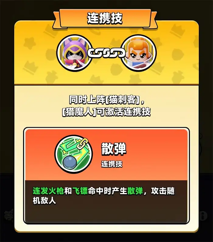 胡闹地牢猎魔人怎么玩 胡闹地牢猎魔人玩法攻略介绍,胡闹地牢