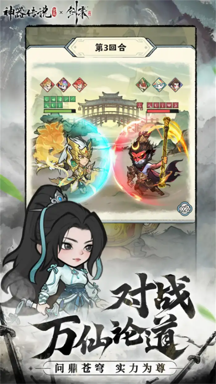 神器传说宗门日常活动怎么玩 新手必看高效玩法技巧