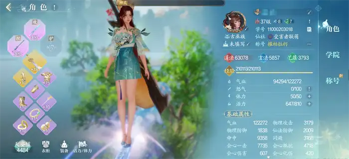 诛仙2手游怎么升级快 诛仙2手游快速升级攻略,诛仙2