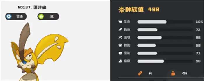 洛克王国世界精灵多少级进化 洛克王国手游精灵等级上限,洛克王国世界