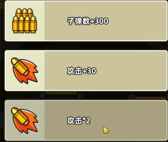 小鱼快跑教学介绍 小鱼快跑新人攻略讲解