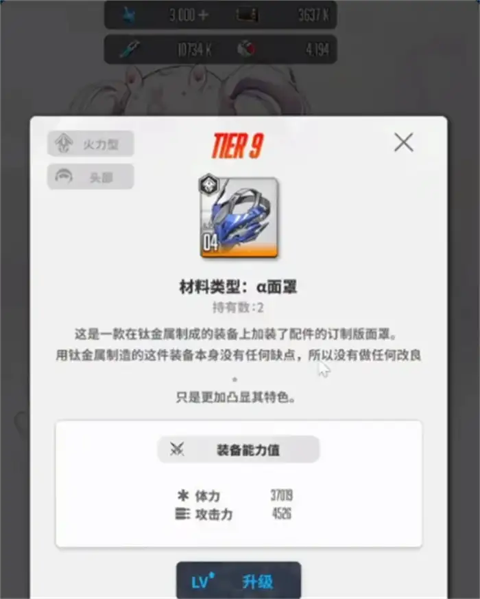 胜利女神新的希望装备获取攻略 胜利女神新的希望装备获取方法,胜利女神新的希望