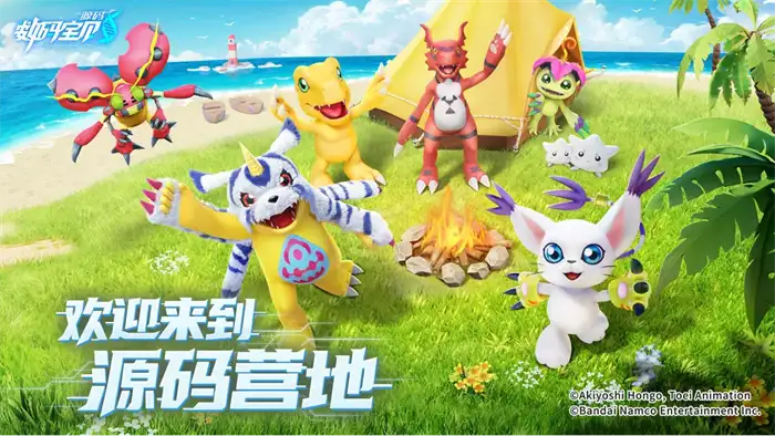 数码宝贝源码洞窟位置及探索攻略 超全探索技巧分享