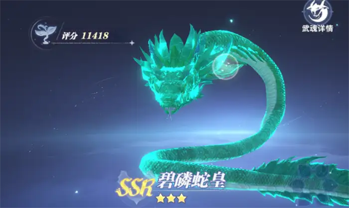 斗罗大陆猎魂世界有什么武魂 斗罗大陆猎魂世界武魂一览,斗罗大陆猎魂世界