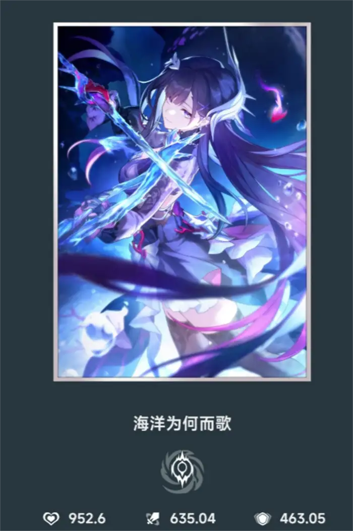 崩坏星穹铁道3.5新增3张光锥！详情一览