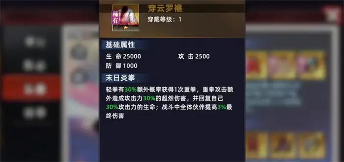 全明星觉醒薇丝怎么玩 全明星觉醒薇丝实战玩法介绍,全明星觉醒手游版