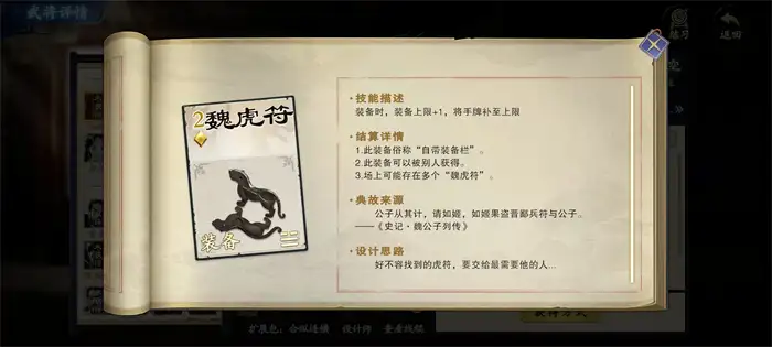 代号杀如姬怎么玩 代号杀如姬技能效果分析,代号杀