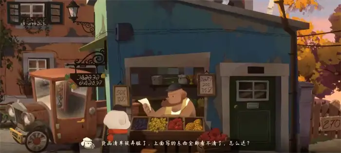 落日山丘清单任务怎么做 落日山丘清单任务攻略,落日山丘