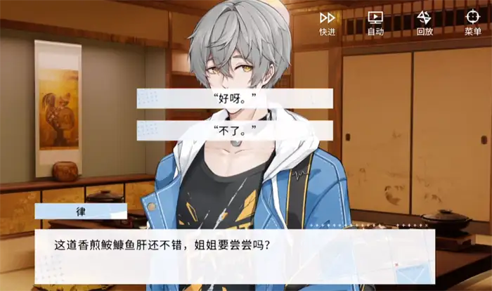 时间对称性破缺剧情攻略 时间对称性破缺路线选择攻略