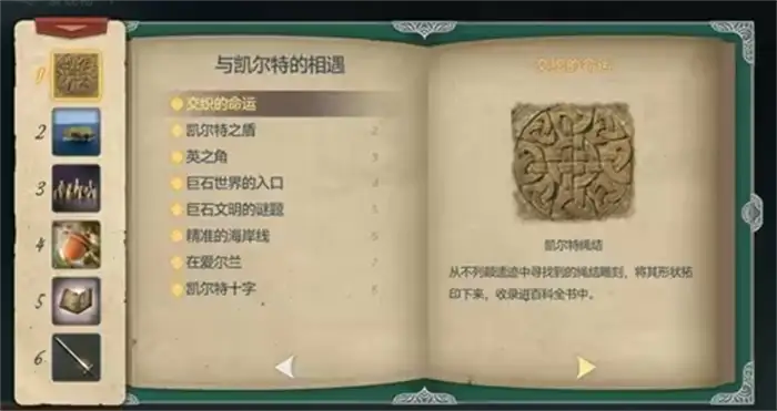 大航海时代传说练战方法是什么 新手开局快速练战攻略​,大航海时代传说