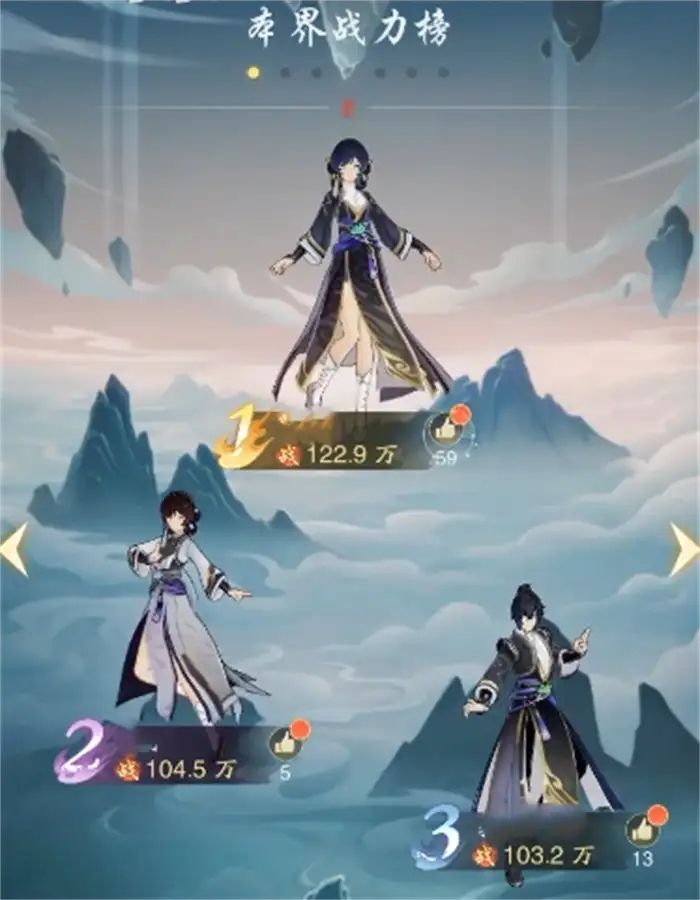 踏风行竞技场怎么玩 踏风行竞技场玩法分享,踏风行