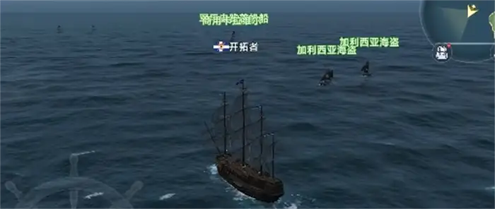 大航海时代传说wasabii是什么 大航海时代传说wasabii详解,大航海时代传说