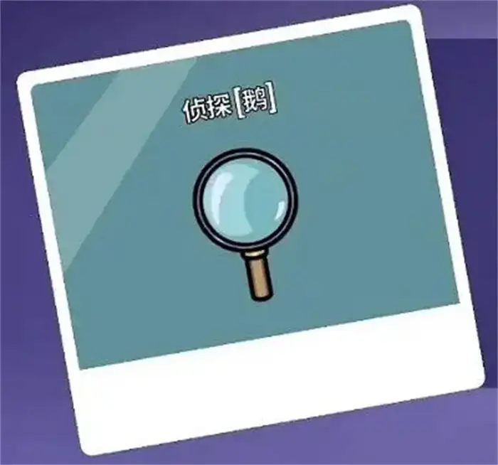 鹅鸭杀手游好人职业有哪些 鹅鸭杀手游职业介绍,EYS