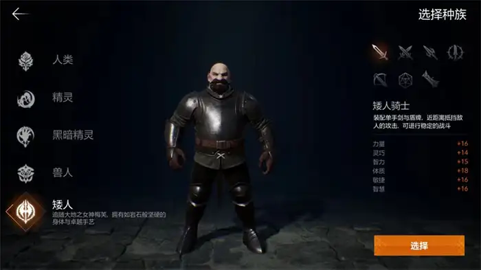 天堂2盟约魔珠怎么玩 天堂2盟约魔珠玩法详解