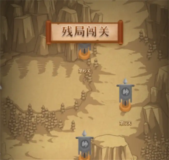 中国象棋大师攻略 中国象棋大师新手怎么快速升级