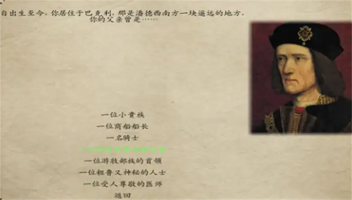 潘德的预言开局怎么玩 潘德的预言开局攻略分享
