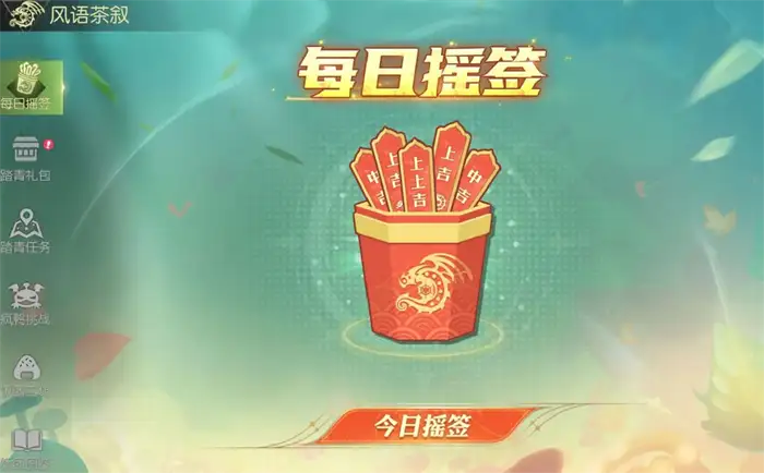龙之谷世界春日踏青活动有哪些 龙之谷世界春日踏青活动内容一览