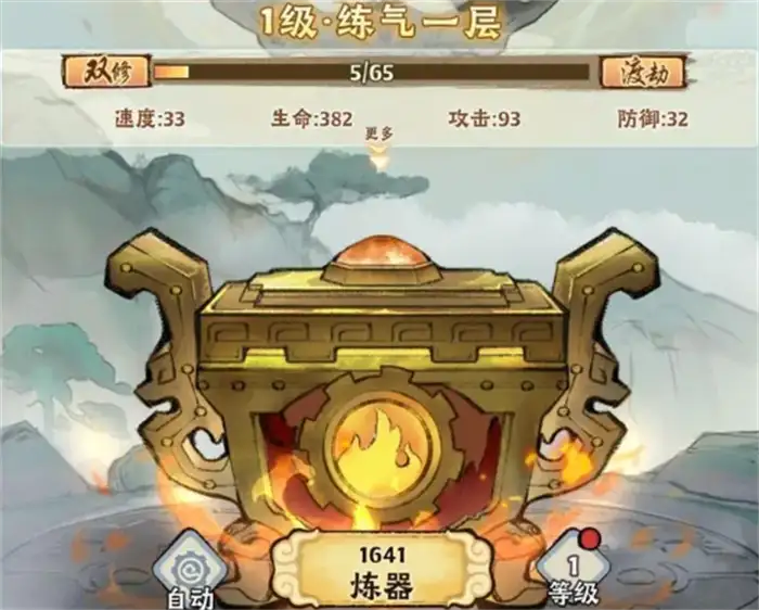 神器传说好玩吗 神器传说游戏玩法特色介绍