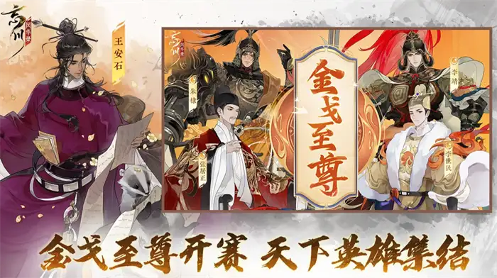 忘川风华录蒙恬值得培养吗 蒙恬技能强度解析