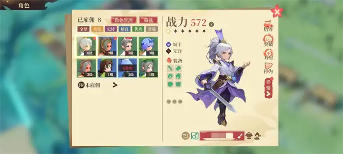 筑城与探险新手怎么玩 筑城与探险新人玩法详解,筑城与探险