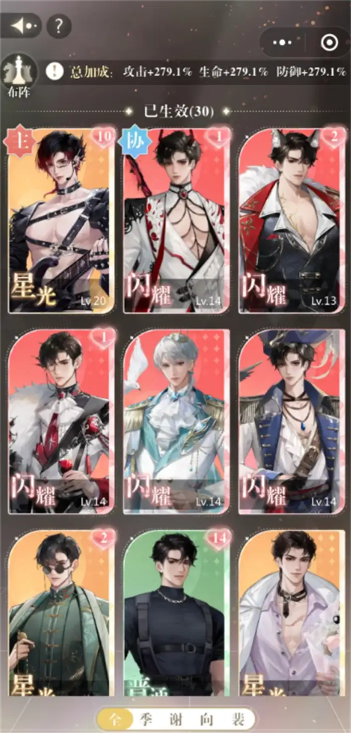 无限梦境每日一梦攻略 无限梦境每日一梦怎么过