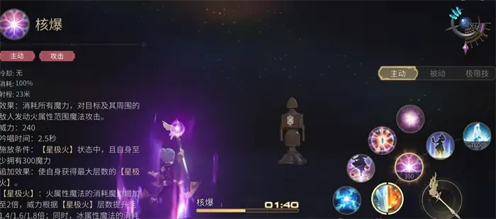 最终幻想14水晶世界黑魔技能解析 FF14手游黑魔强度全面测评