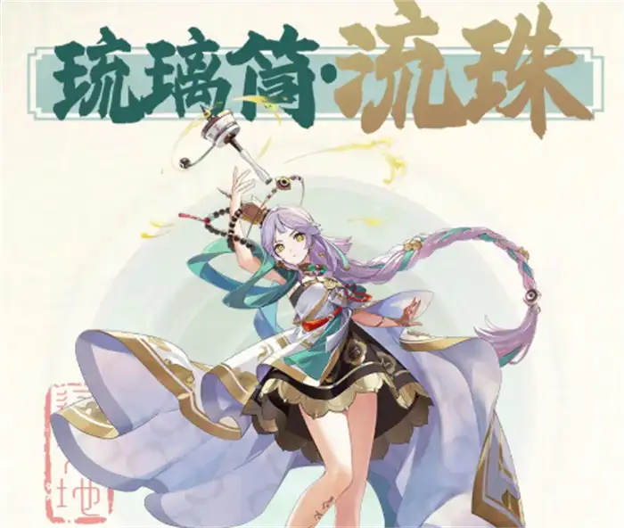 踏风行器灵有哪些 踏风行器灵介绍,踏风行