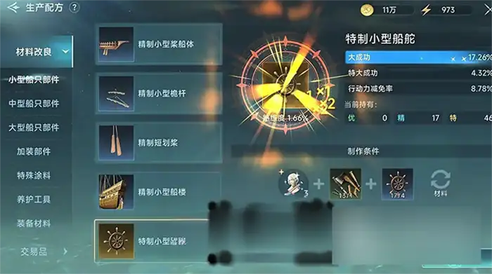 大航海时代贸易发展攻略 大航海时代传说快速攒金技巧,大航海时代传说