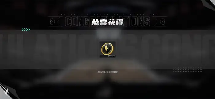 美职篮全明星月卡有吗 美职篮全明星氪金攻略,美职篮全明星