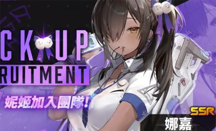 胜利女神娜嘉怎么样 胜利女神新的希望娜嘉详情一览,胜利女神新的希望